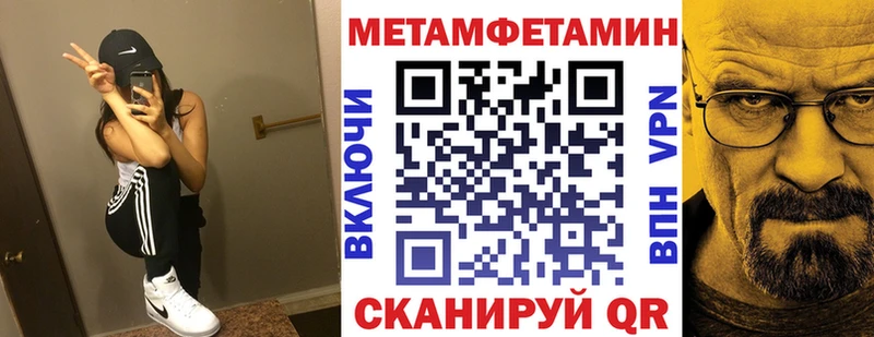 Amphetamine VHQ  ссылка на мегу зеркало  Кадников 