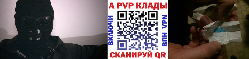 нарко площадка наркотические препараты  Кадников  A-PVP СК  наркота 