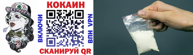 Кокаин VHQ  Кадников 