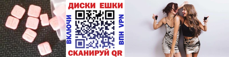 Ecstasy Дубай  Кадников 