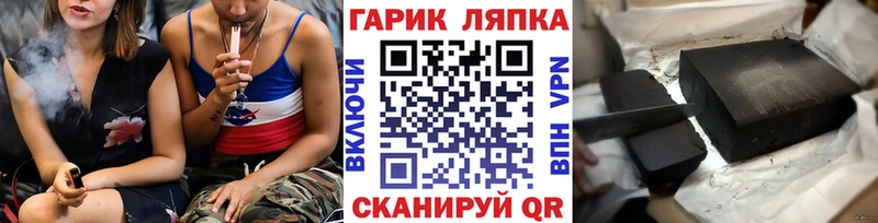 ГАШИШ VHQ  Кадников 