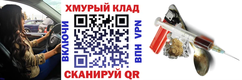 ГЕРОИН гречка  наркотики  Кадников 