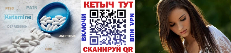 КЕТАМИН ketamine  Кадников 