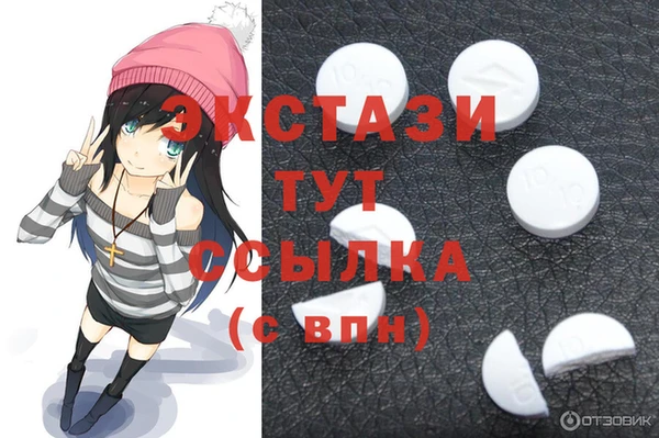 MESCALINE Новокубанск