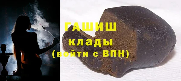 мяу мяу мука Нефтекумск