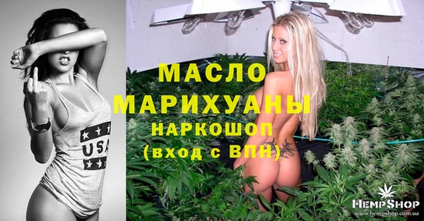 MDMA Premium VHQ Горно-Алтайск