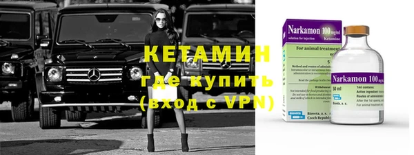 мяу мяу мука Нефтекумск