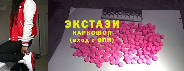герыч Нефтегорск