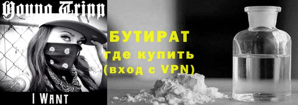 MDMA Premium VHQ Горно-Алтайск