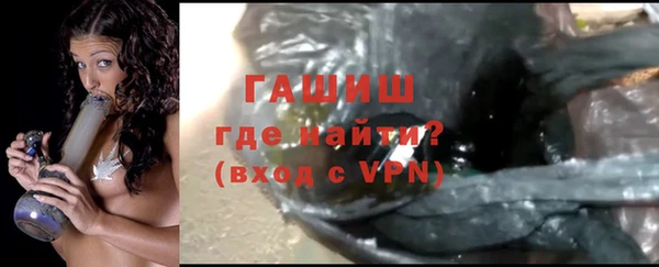 MESCALINE Новокубанск