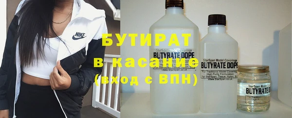 MESCALINE Новокубанск