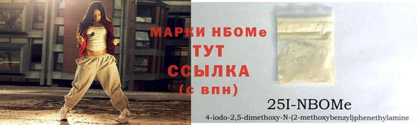 герыч Нефтегорск