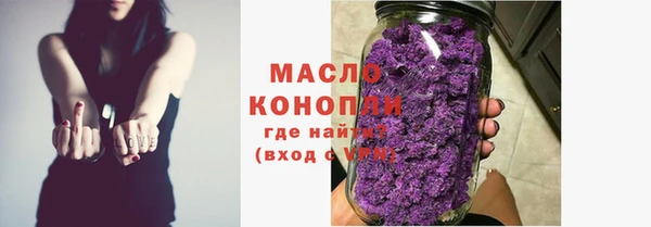 герыч Нефтегорск