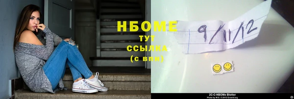 кокс Новодвинск