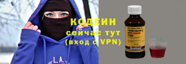 герыч Нефтегорск