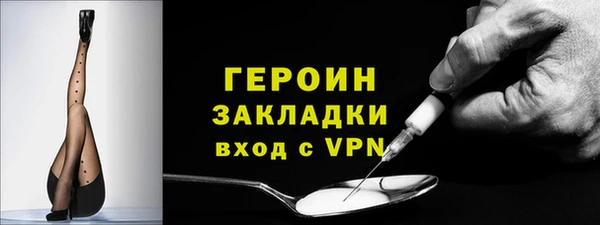 мяу мяу мука Нефтекумск