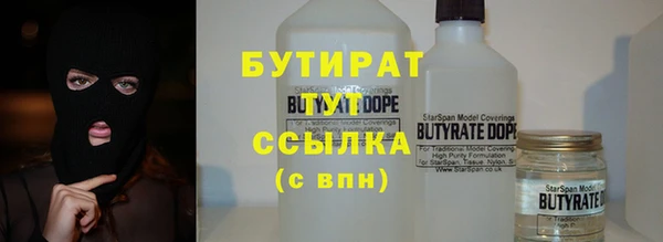 герыч Нефтегорск