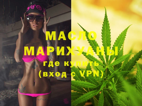 мяу мяу мука Нефтекумск