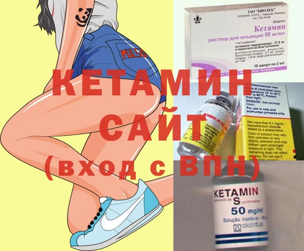 мяу мяу мука Нефтекумск