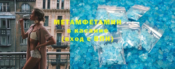 мяу мяу мука Нефтекумск