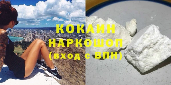 кокс Новодвинск
