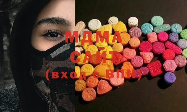 MDMA Premium VHQ Горно-Алтайск