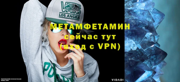 герыч Нефтегорск