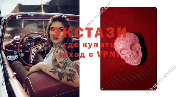 MESCALINE Новокубанск