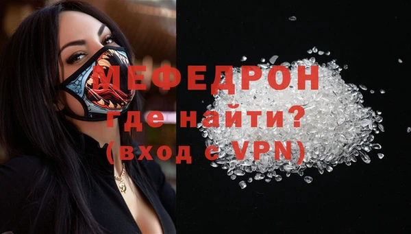 MESCALINE Новокубанск