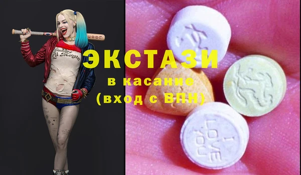 MDMA Premium VHQ Горно-Алтайск