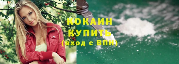 кокс Новодвинск