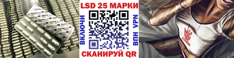 ЛСД экстази кислота  Кадников 