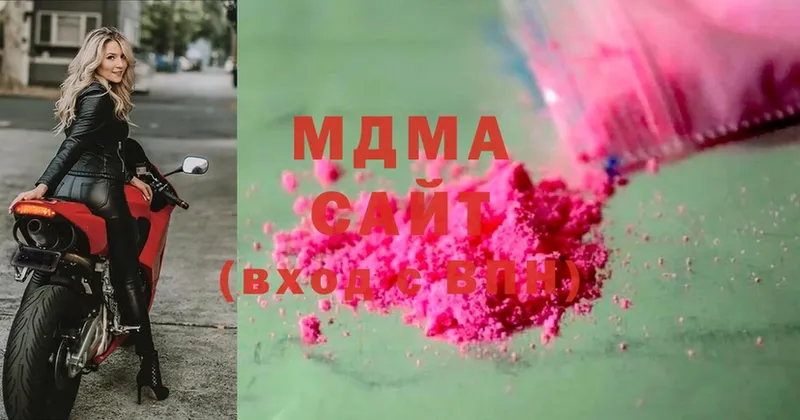 MDMA молли  Кадников 