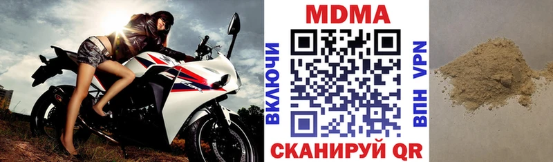 купить наркоту  Кадников  MDMA кристаллы 