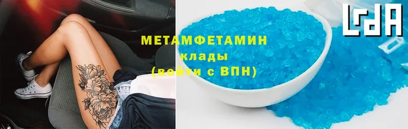 Метамфетамин кристалл  Кадников 