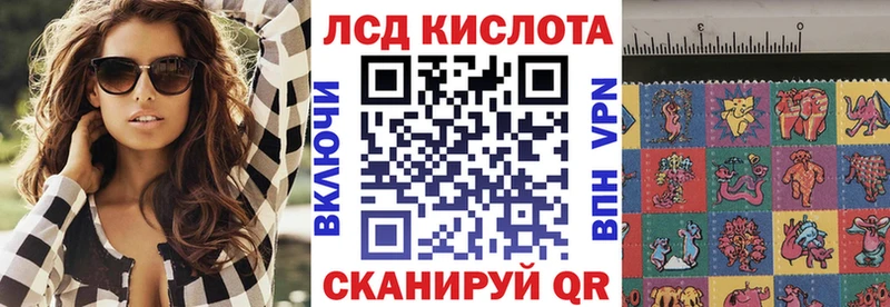 где купить наркоту  Кадников  Марки N-bome 1,8мг 