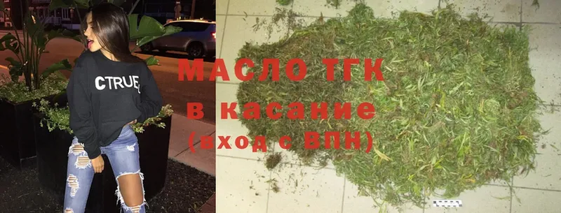 хочу   Кадников  Дистиллят ТГК THC oil 