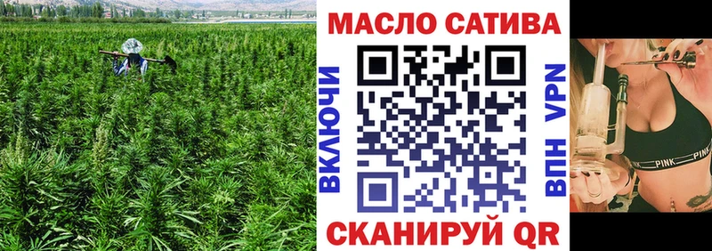 Дистиллят ТГК вейп  закладка  OMG онион  Кадников 